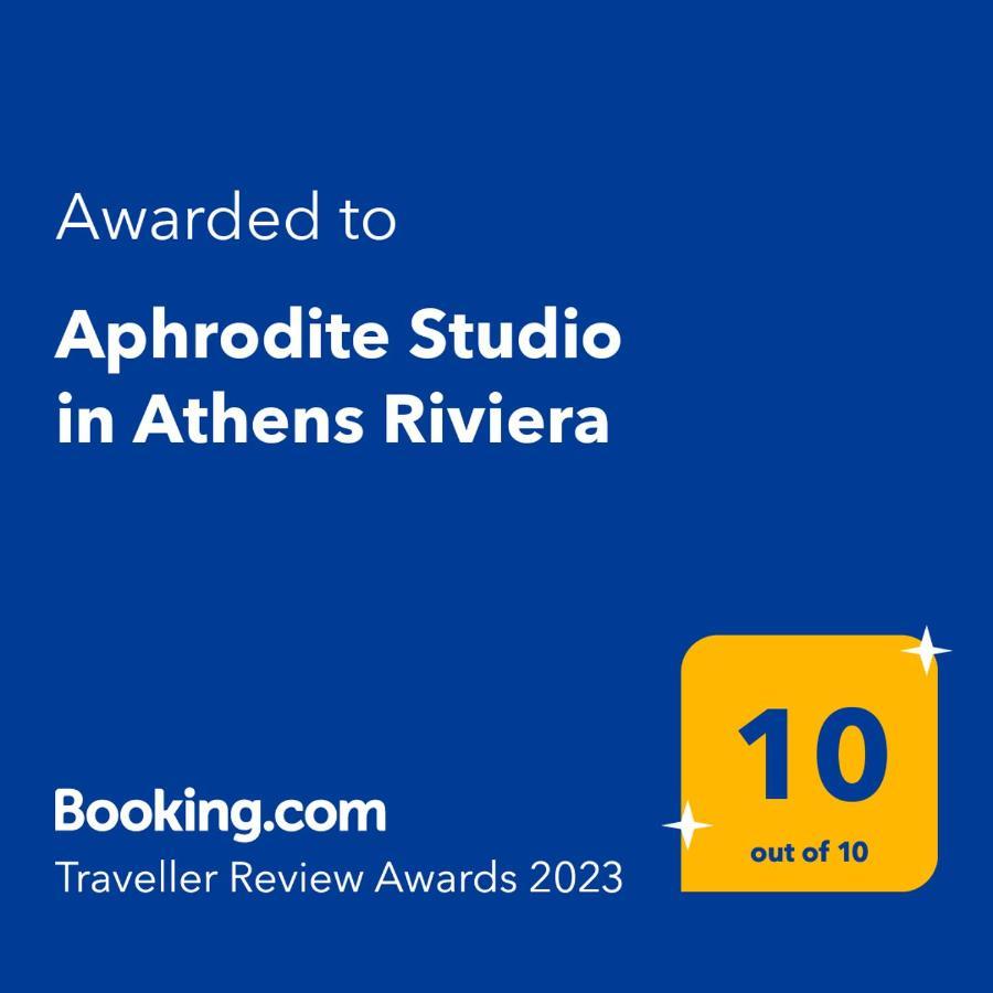 Aphrodite Studio Near Athens Floisvos Marina Exteriér fotografie